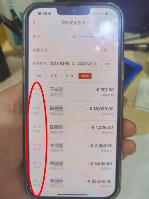 丹东办理银行流水前必看：老司机教你避开这些致命陷阱