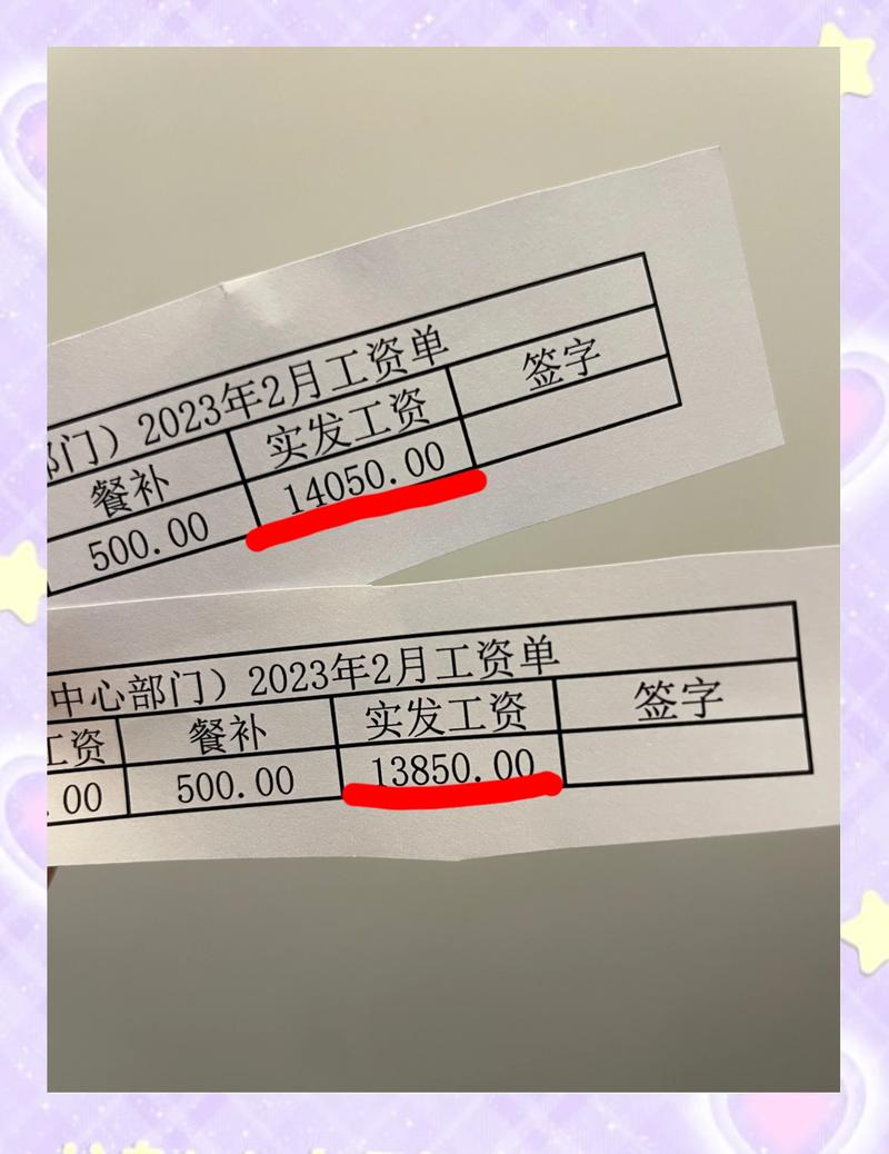 丹东代开工资流水：张会计的无奈抉择
