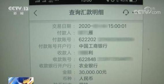 丹东办理银行流水的潜规则：这些细节没人告诉你